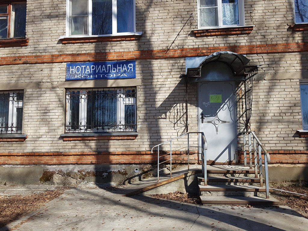 Суд вынес приговор нотариусу Петушинского нотариального округа Владимирской области