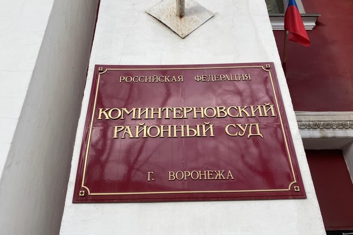Суд избрал меру пресечения для нотариуса из Воронежа по делу о надругательстве над телом умершего супруга