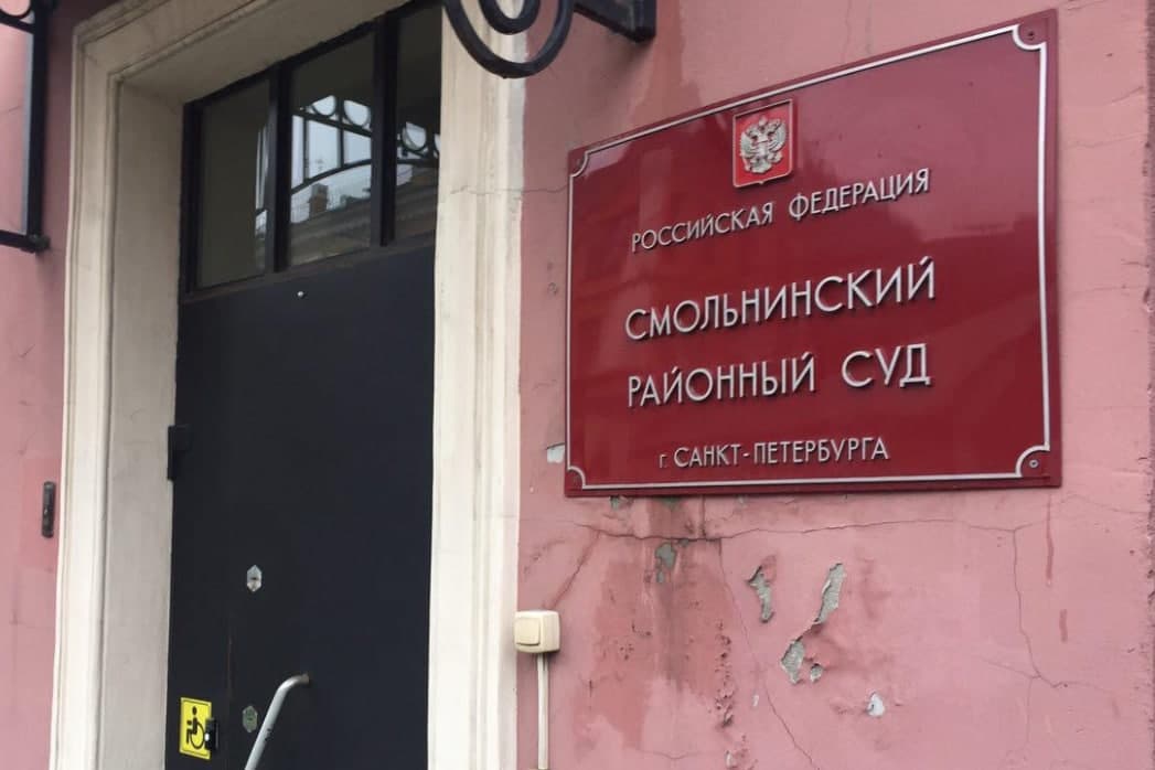 Смольнинский районный суд вынес приговор в отношении группы мошенников, признанных виновными в махинациях на сумму более 174 млн рублей