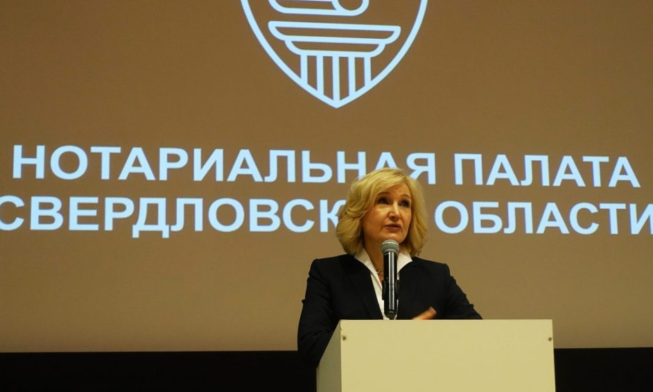Президент Свердловской нотариальной палаты Ирина Перевалова прокомментировала ограничение доступа к ЕГРН с 1 марта