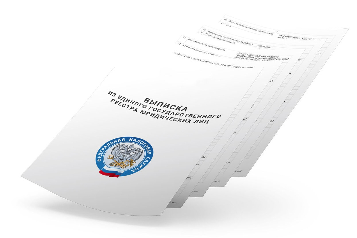 Подписан закон, вводящий правила по включению в российский гражданский оборот организаций и ИП из новых субъектов РФ