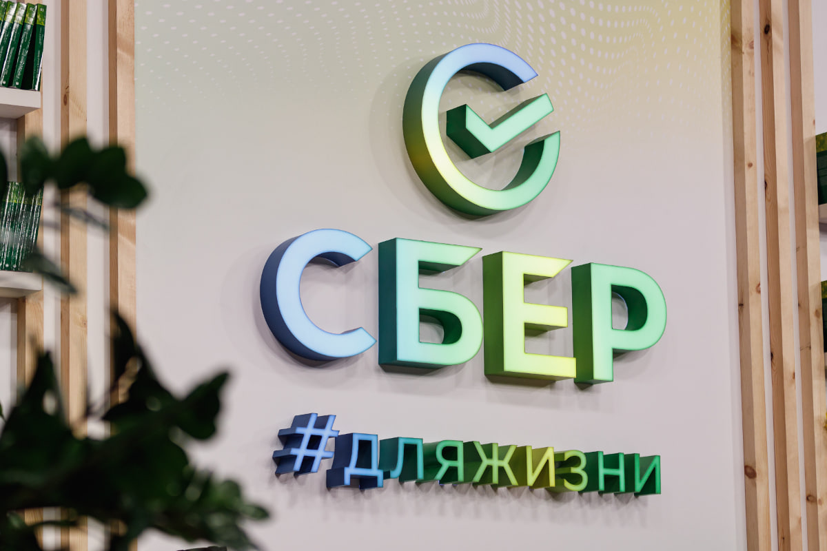 Сбербанк объявил о старте выдачи исламской ипотеки в Башкортостане и Дагестане