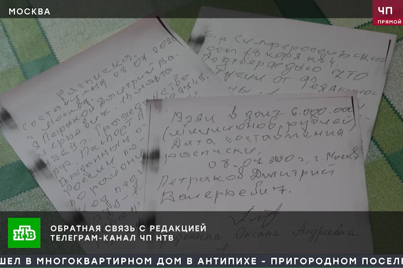 Безработный москвич с похмелья поставил свою подпись на расписке и оказался  должен 6 миллионов рублей