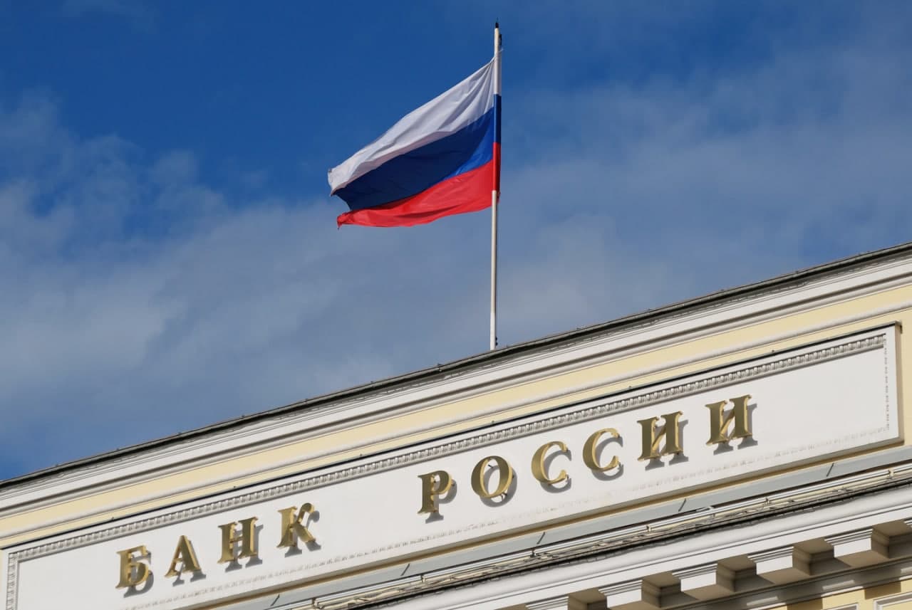 Банк России вводит запрет на продажу иностранцами купленных в РФ ценных бумаг