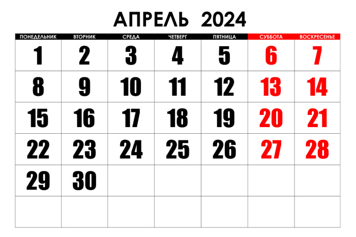 Изменения в законодательстве, которые вступают в силу в апреле 2024 года
