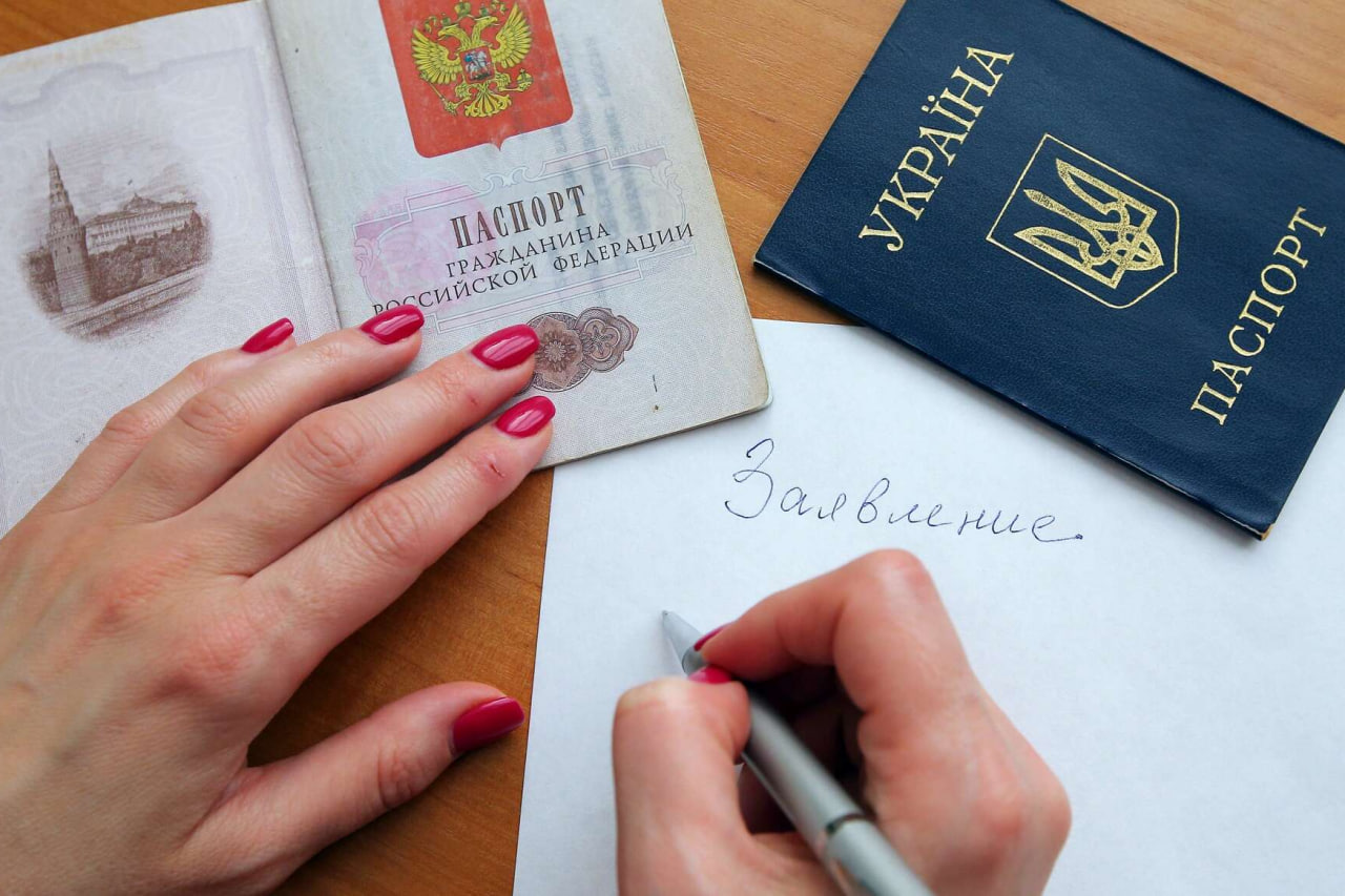 Госдума приняла закон, упрощающий выход из украинского гражданства