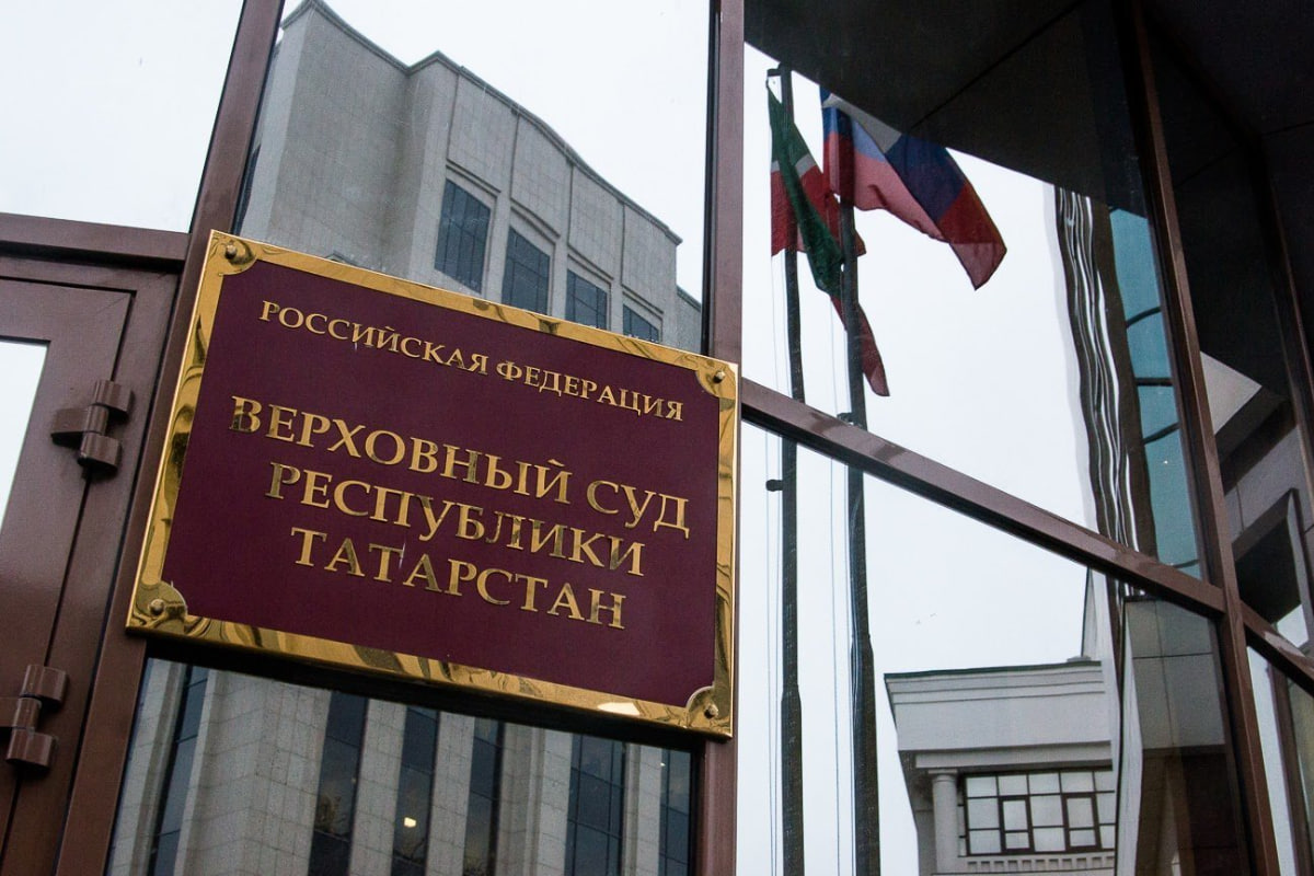 Верховный Суд Татарстана отменил исполнительную надпись из-за нарушения нотариусом порядка уведомления должника