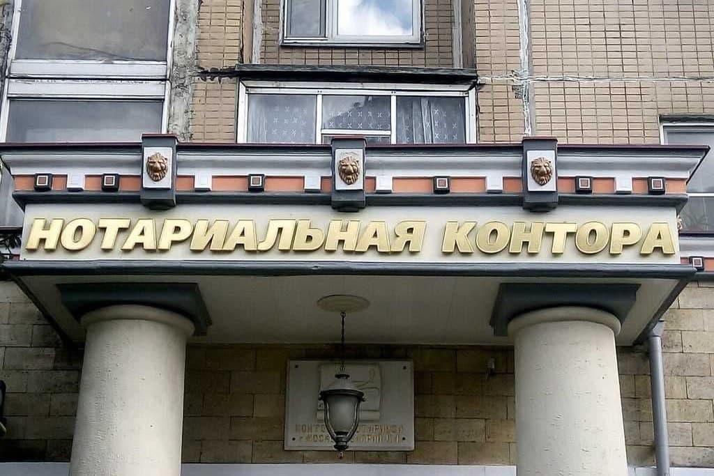 В Москве по делу о подделке завещаний умерших людей арестовали нотариуса