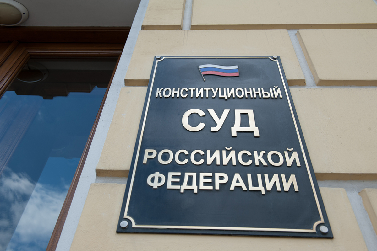 Конституционный Суд РФ: при свидетельствовании подписи нотариус не обязан проверять изложенные в документе факты