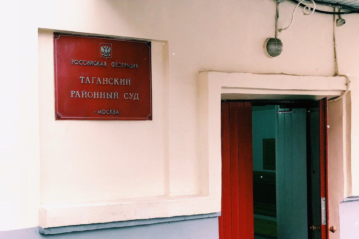 В Москве вынесли приговор бывшему сотруднику МВД, который занимался подделкой гербовых печатей нотариусов и свидетельств о браке