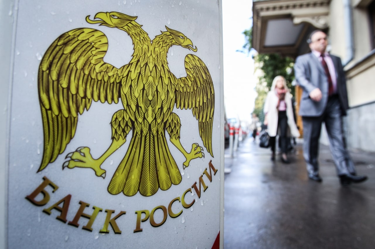 Банк России предложил новую меру по борьбе с банковским мошенничеством