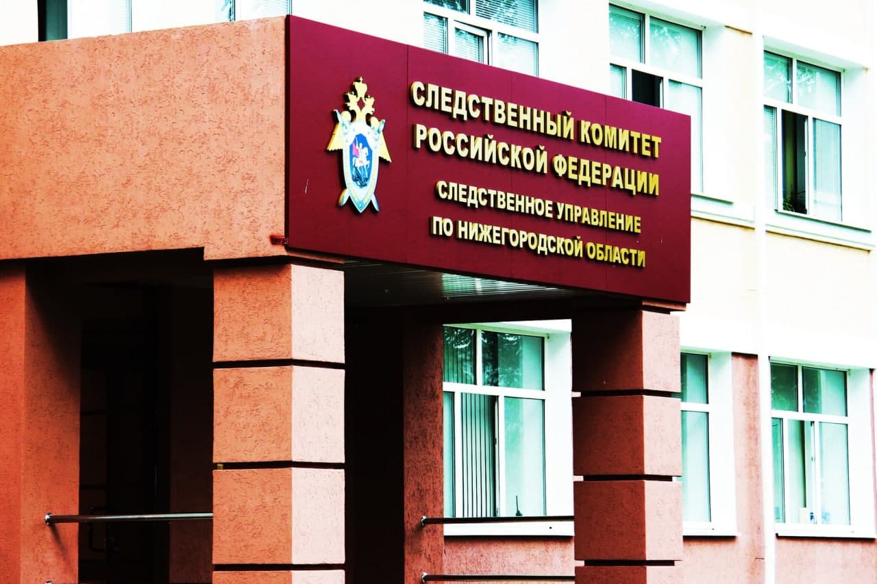 В Нижнем Новгороде раскрыто мошенничество с недвижимостью на сумму свыше 13 млн рублей