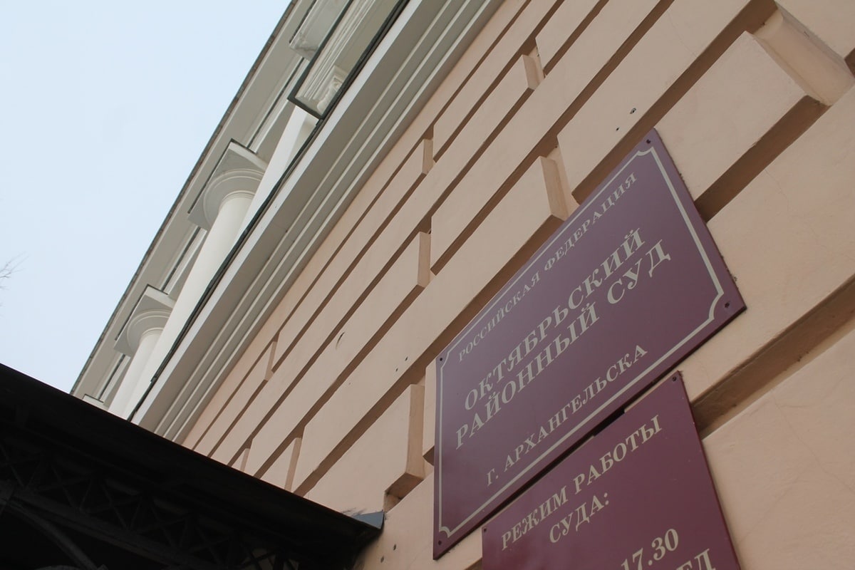 В Архангельске перед судом предстанет нотариус, взимавшая плату за услуги по консультированию и копированию документов вне тарифа