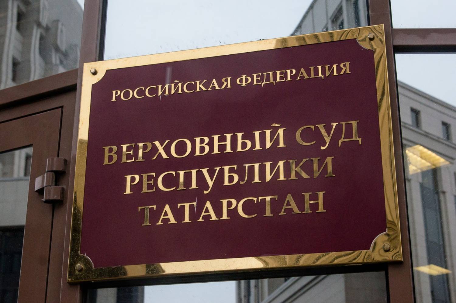 Суд в Нижнекамске отказался признать завещание недействительным. Верховный Суд засилил решение