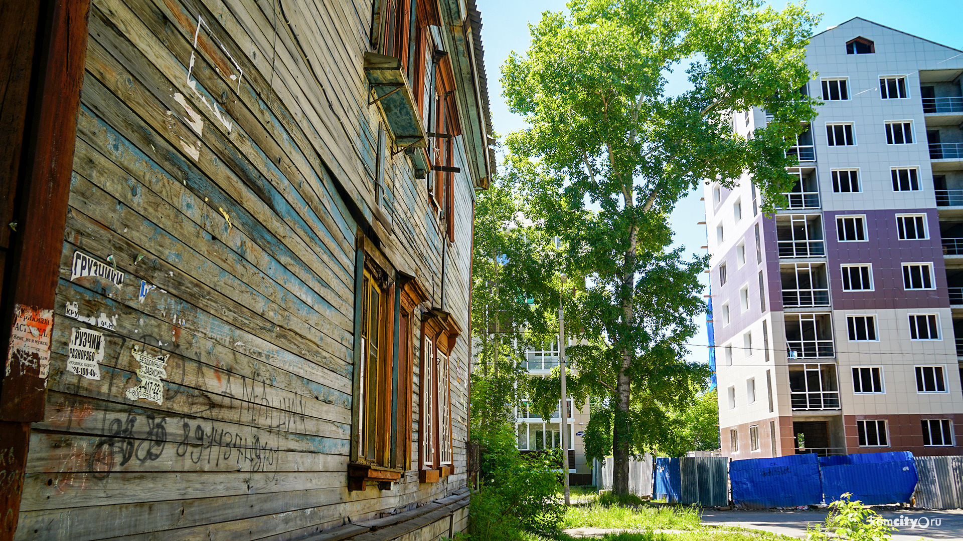 Комитет Госдумы по жилищной политике и ЖКХ поддержал инициативу указывать аварийность жилья в ЕГРН