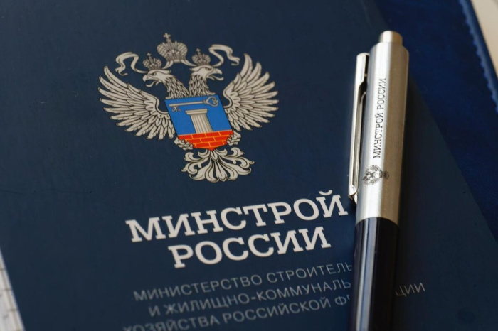 Минстрой представил поправки, направленные на защиту прав россиян на приватизированное жилье