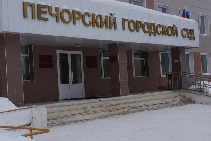 В городе Печора Республики Коми суд отказался признать недействительным завещание