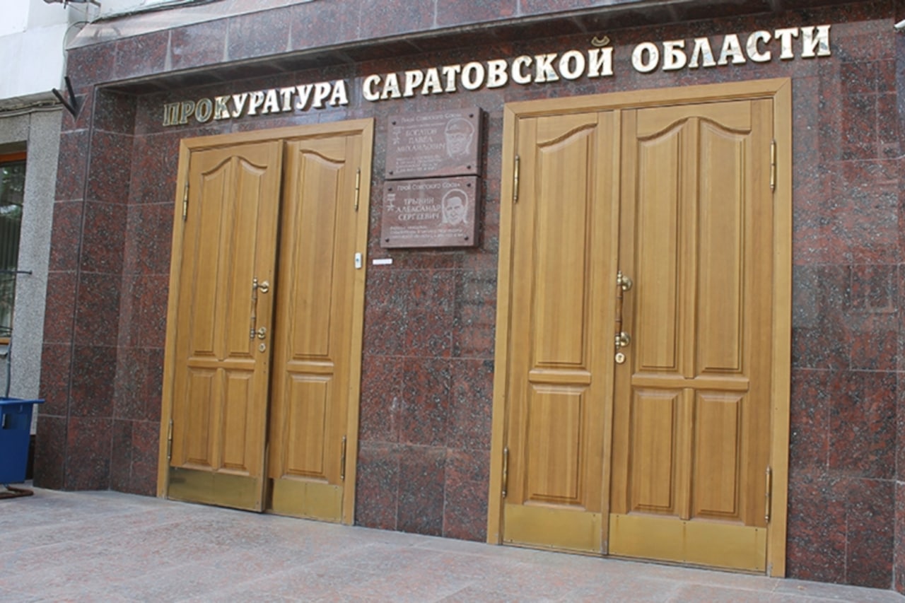 Саратовец стал фиктивным директором юрлица, после чего позволил вывести со счёта организации более 5 миллионов рублей