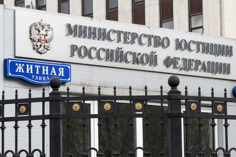Минюст подготовил изменения в Гражданский процессуальный кодекс РФ