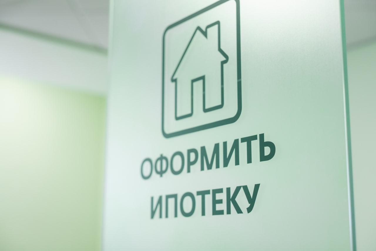 В России предложили запустить всеобщую ипотеку под 5%