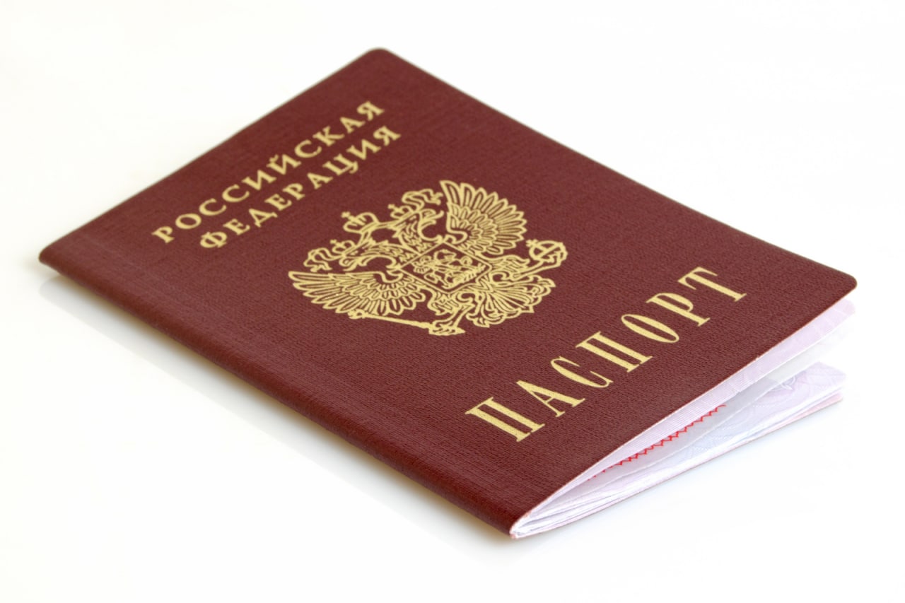 Депутат предложил создать новый дизайн паспорта гражданина РФ