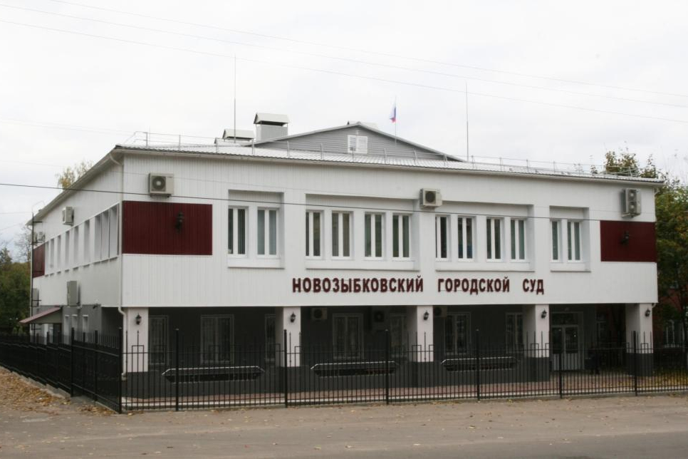 Брянская нотариальная палата обратилась в суд с требованием лишить нотариальной лицензии нотариуса из города Злынка