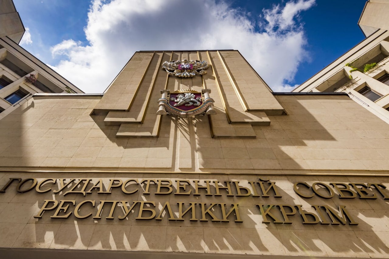 Госсовет Крыма внёс в Госдуму проект закона о безвозмездной национализации