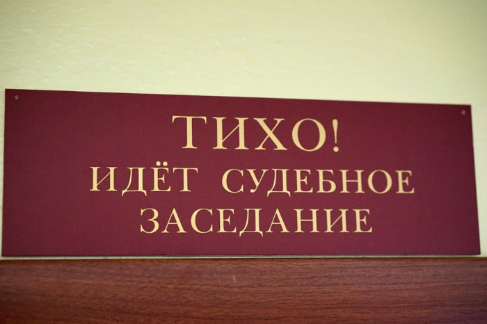 Суд отказал нотариусу Акимову в удовлетворении иска к администрации Раменского района Московской области о защите чести и достоинства