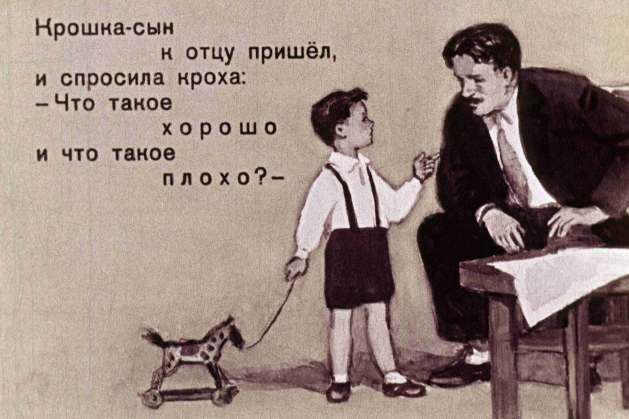 Что такое хорошо и что такое плохо?»: Нотариусам решили уточнить правила  поведения в социальных сетях