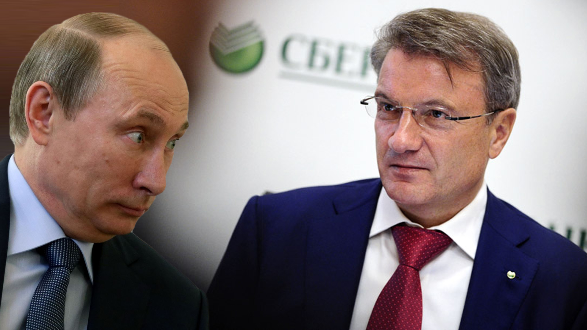 «Сбербанк» отказался выполнять Указ Путина о признании документов ЛДНР