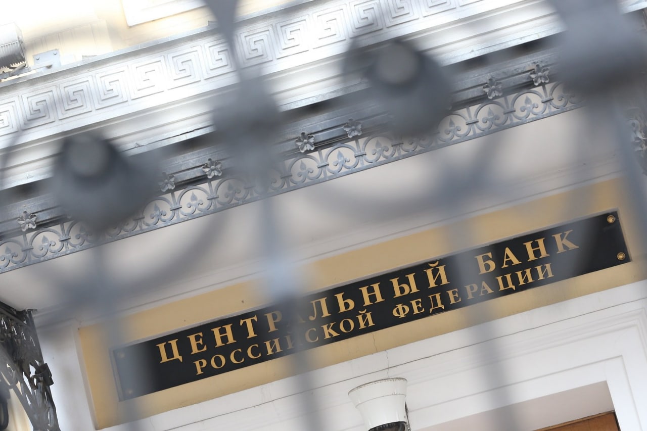 Банк России рассказал о новом виде мошенничества