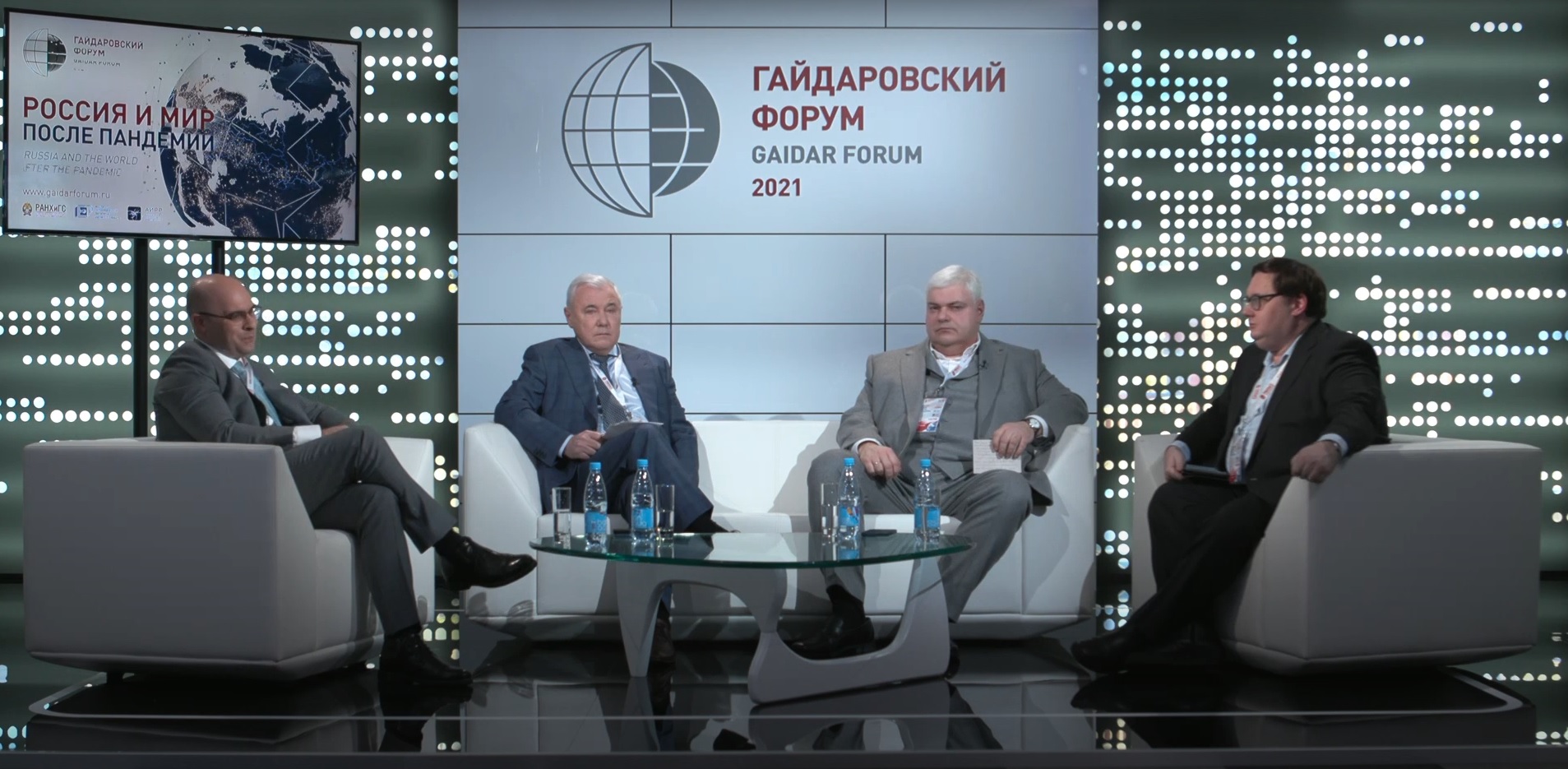 Гайдаровский форум 2021: Нужен ли России Цифровой рубль?
