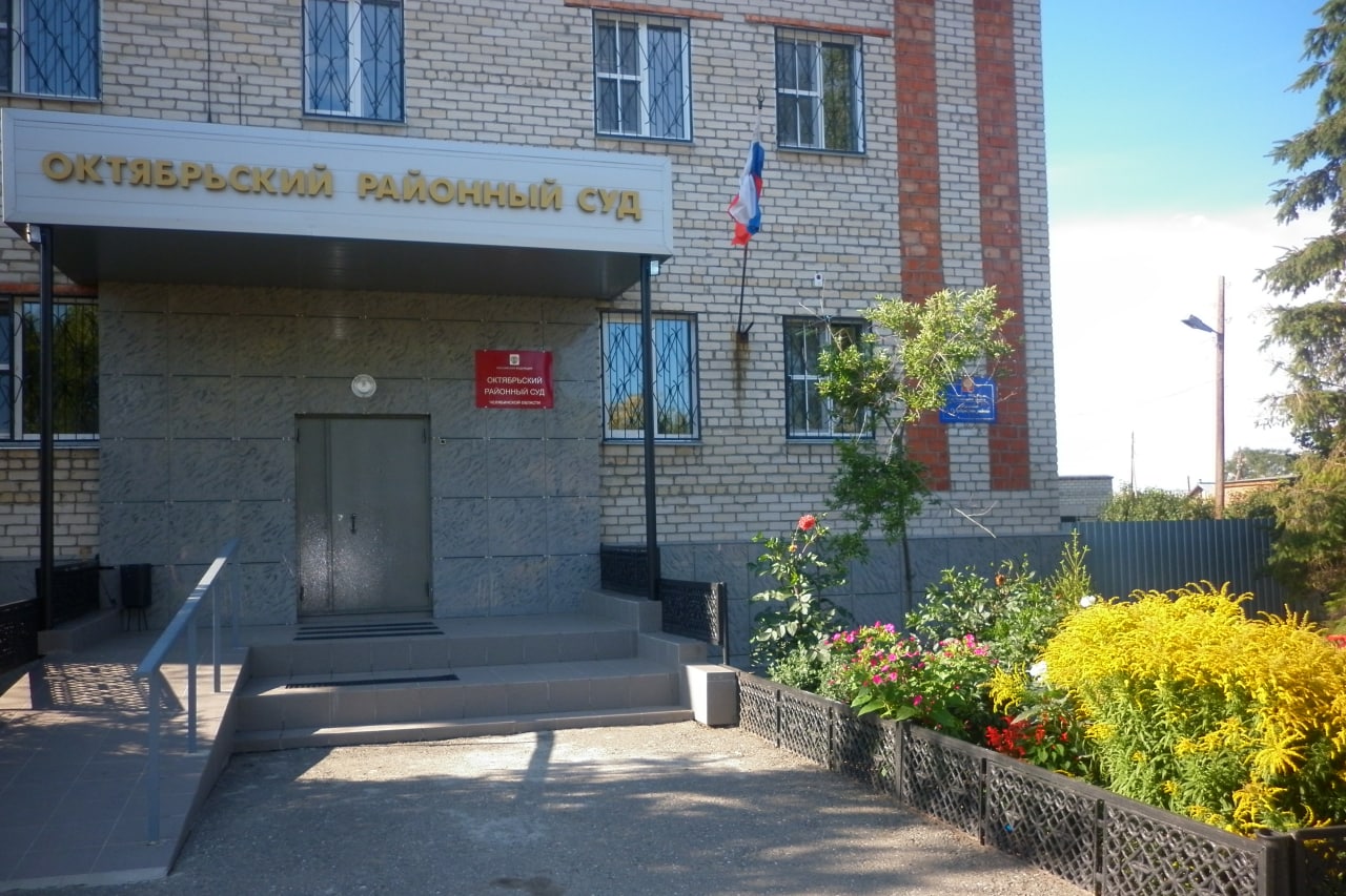 Суд в Челябинской области удовлетворил иск прокуратуры о возврате средств материнского капитала