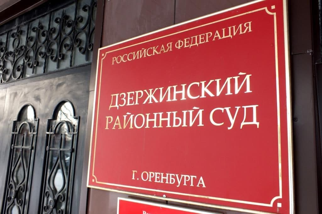 Квартиру жительницы Оренбурга незаконно продали по паспорту её покойного отца